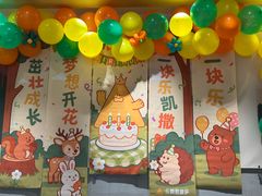 -乐凯撒披萨(蛇口花园城店)