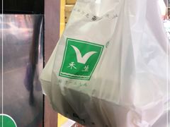 -禾生粑粑坊(陕西路店)