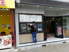门面-小梅园饭堂(东方路店)