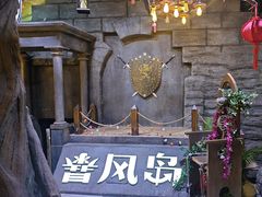 -暴风岛沉浸式体验馆(百联世纪店)