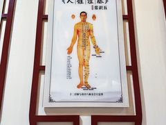 -上海德众堂中医门诊部·中药·推拿针灸·骨伤理疗