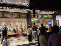 -原製原味(普陀山磐龙店)