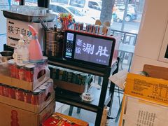 零售区-老徐烧烤涮肚(交道口店)