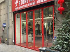 -Stone Motion释动健身