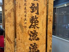 -日日香卤鹅饭店·澄海狮头鹅(澄海店)