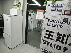 -王知之·自助·自习室(杭州蒋村店)