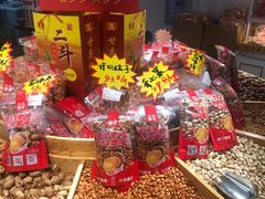 -二斗栗子(黄河道店)