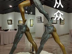 -奥加美术馆