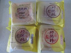 -功德林(南京西路店)