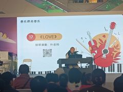 -光启城时尚购物中心