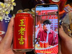 -何师烧烤Pro ·江湖川菜·小龙虾·精酿(太古里旗舰店)