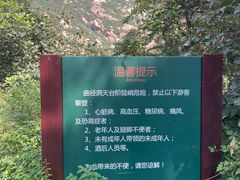 -北京凤凰岭