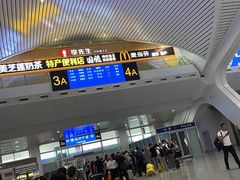 -临沂北站