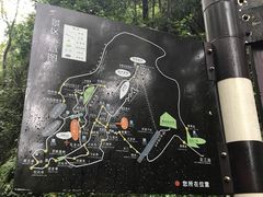 -窦圌山风景区