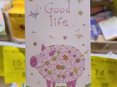 -黄五箱进口网红仓(金沙滩啤酒城店)