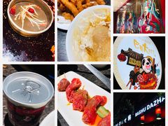 -巴蜀大宅门火锅(川音店)