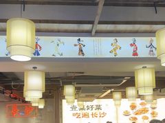 -八碗湘长沙市井菜(坡子街店)