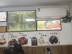 -家烧面馆【南山路知名经典面食】