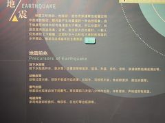 -湖南省地质博物馆