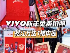 -万达广场(松江店)