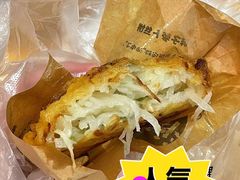 萝卜丝饼-滋啦啦油煎铺一乌镇萝卜丝饼