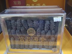 -宫品海参专卖店(黄浦老西门店)