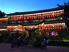 -大理古城
