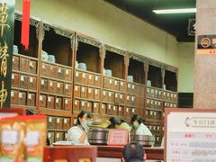 -杭州胡庆余堂第二中医门诊部