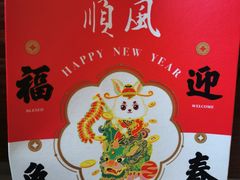 -金时代顺风大酒店(协泰店)