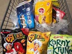 -北国超市(西美花街生活工场店)