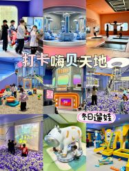 -嗨贝天地(青岛万象城店)