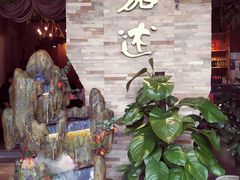 -蕃茄述·好汤自然来(江汉路店)