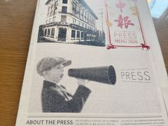 -THE PRESS(申报馆店)