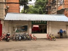 门面-二孃鸡爪爪(东郊记忆店)