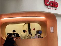 门面-tab(天河南店)