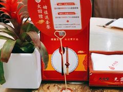 -大鸭梨(天通西苑店)