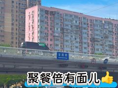 -观盐·盐帮菜(官园桥店)