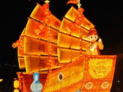 -琅岐红光湖公园