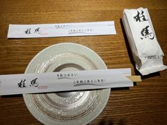 -桂马·日本料理·海胆·海鲜饭·酒场(民主广场店)