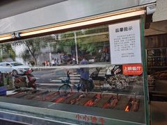 -老黄记手撕烤兔(玉林街店)