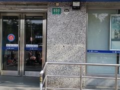 -上海银行(营口路支行)