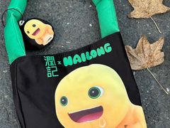 -润记·广东餐馆(苏州中心店)