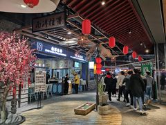 -茶马花街(城西银泰城店)