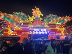 -武汉园博园(武汉自然博物馆)