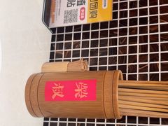-荣叔港式沙嗲牛肉火锅(正佳潮流店)