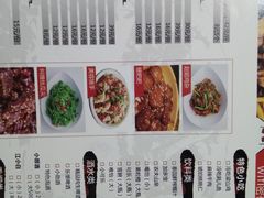 菜单-李子坝梁山鸡(李子坝大鸡哥店)