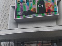 -龙湖南京江北天街