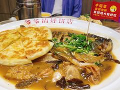 -爷爷的烀饼店