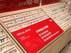 -AOJO眼镜(南翔印象城MEGA店)