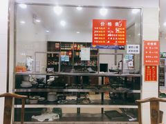 -马遂林烩面馆(少室路店)